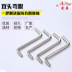 內六角扳手使用方法 內六角扳手怎么樣？
