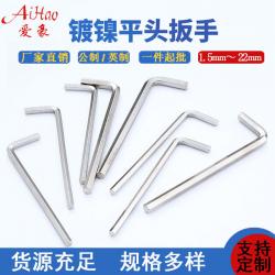 內六角扳手：韌性材質，鑄就安全使用體驗