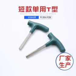內六角扳手：精準契合，高效扭矩傳遞