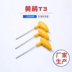 內六角扳手在汽車維修與機械加工中的應用有哪些特點？