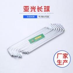 你知道內六角扳手的特點么？