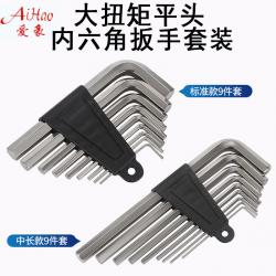 內六角扳手：優質合金鋼鑄就耐用工具