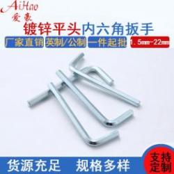 精工制造，品質良好：內六角扳手廠家的高標準生產工藝解析